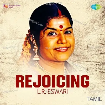 Rejoicing L.R. Eswari - Sulamangalam R Rajalakshmi