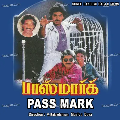 Pass Mark - S. P. Balasubrahmanyam