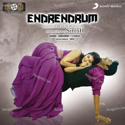 Endrendrum Poster