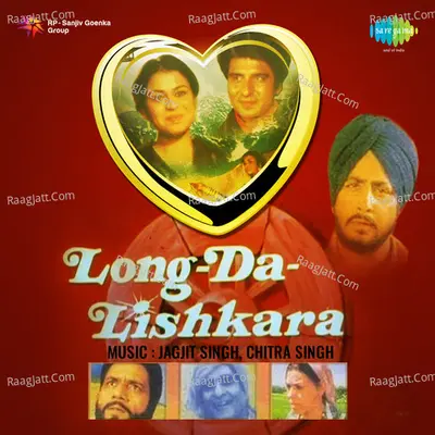 Laung Da Lishkara - Jagjit Singh