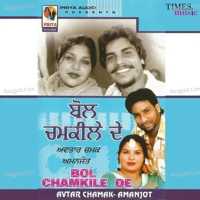 Bol Chamkile De Poster