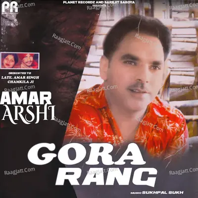 Gora Rang - Amar Arshi