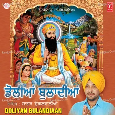 Doliyan Bulaandian (Baba Wadhbagh Singh Ji) Poster