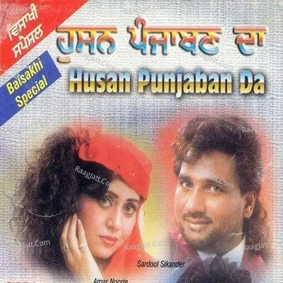 Husn Panjaban De - Kuljeet