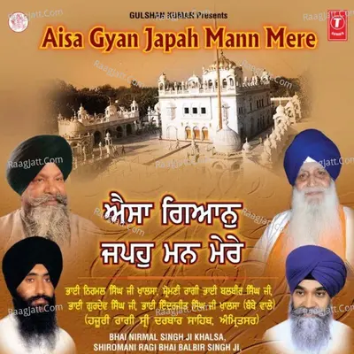 Aisa Gyan Japah Mann Mere - Bhai Gurdev Singh Ji