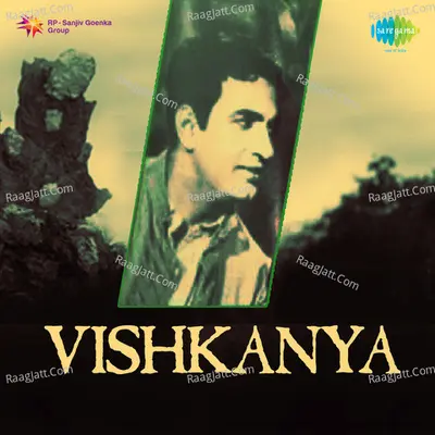 Vishkanya - Gautami