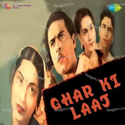 Ghar Ki Laaj - Kalyani