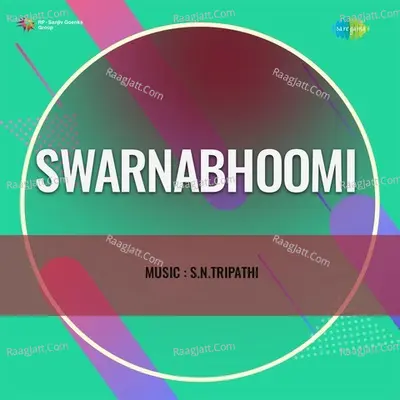 Swarnabhoomi - Leela Bai