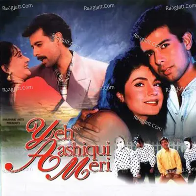 Ye Ashiqui Meri Poster