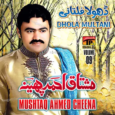 Dhola Multani, Vol. 09 - Mushtaq Ahmed Cheena