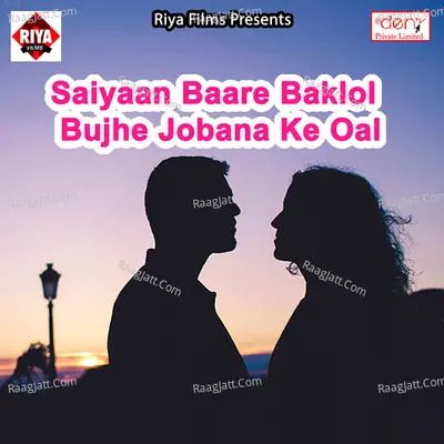 Saiyaan Baare Baklol Bujhe Jobana Ke Oal Poster