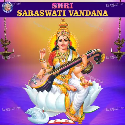 Shri Saraswati Vandana Poster