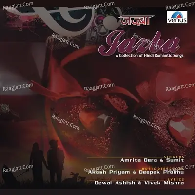 Jazba- Album Poster