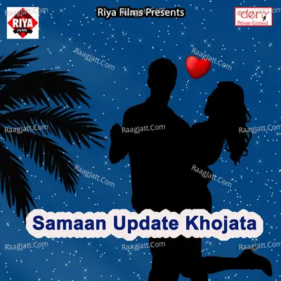 Samaan Update Khojata Poster