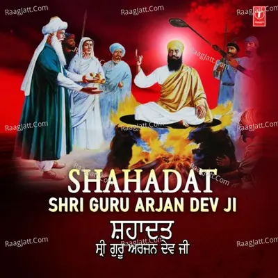 Shahadat Shri Guru Arjan Dev Ji Poster