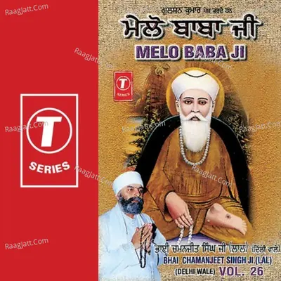 Melo Baba Ji - Bhai Chamanjit Singh Lal (Delhi Wale)