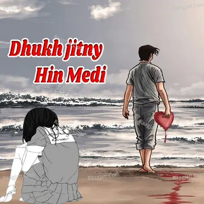 Dhukh Jitny Hin Medi Poster