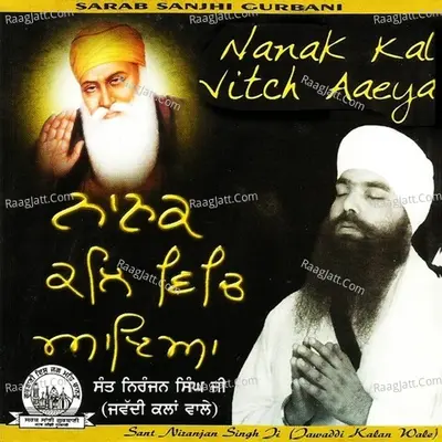 Nanak Kal Vitch Aaeya Poster