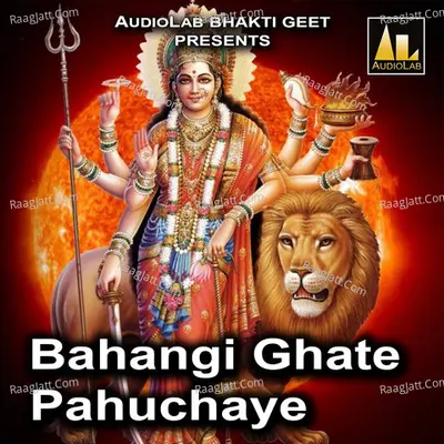 Bahangi Ghate Pahuchaye Poster