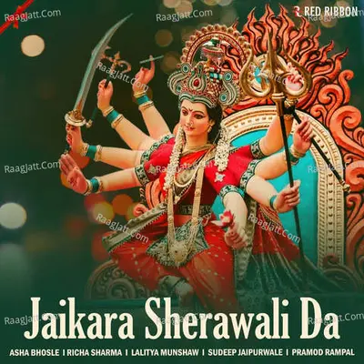 Jaikara Sherawali Da Poster