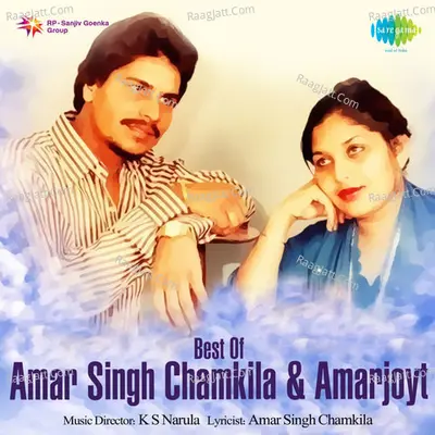 Amar Singh Chamkila Amarjyot Mitra Main - Amar Singh Chamkila