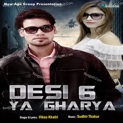 Desi 6 Ya Gharya Poster