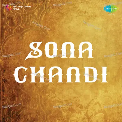 Sona Chandi - Amirbai Karnataki