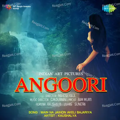 Angoori - Kaushalya