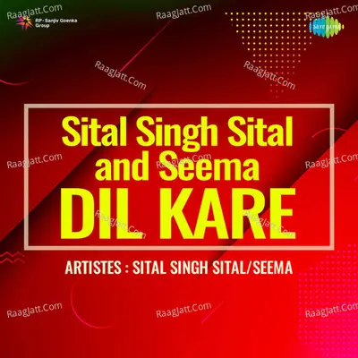 Sital Singh Sital Seema Dil Kare - Sital Singh Sital