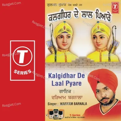 Kalgidhar De Laal Pyare - Wareyam Barnala