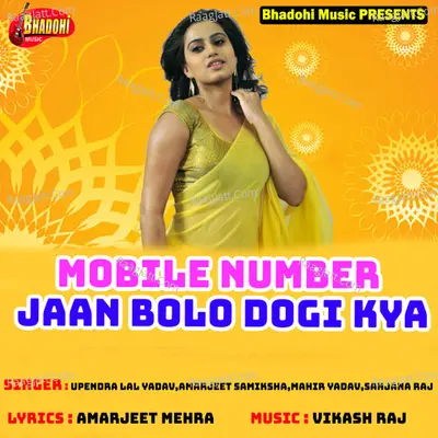 Mobile Number Jaan Bolo Dogi Kya Poster