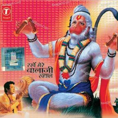 Rakhen Mere Balaji Khyal - Deep Chatras