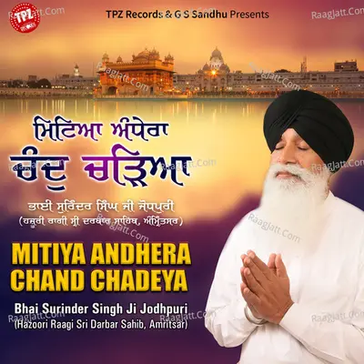 MITIYA ANDHERA CHAND CHADEYA Poster