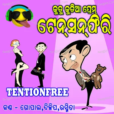 Tentionfree - Dilip