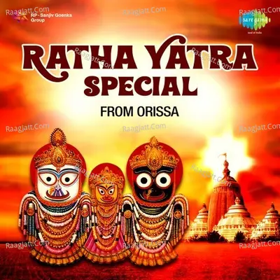 Ratha Yatra Special From Orissa - Bhuban Hari