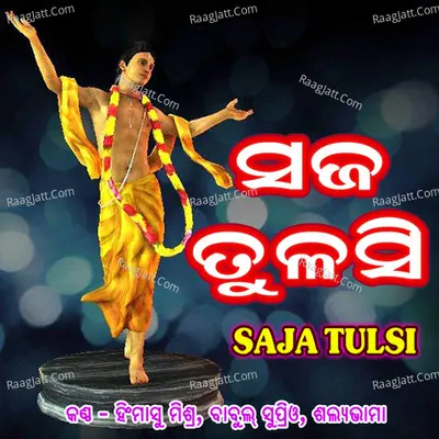 Saja Tulsi - Shailabhama