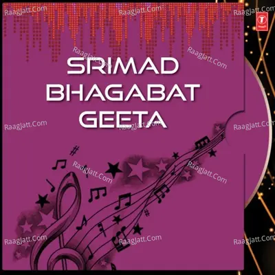 Srimad Bhagabat Geeta - Subash Das Sarat Barik Keshab Sahoo Ajaya Geeta Das Mamata Sahoo