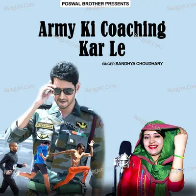 Army Ki Coaching Kar Le - Sandhya Choudhary