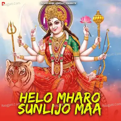 Helo Mharo Sunlijo Maa - Champal Rao