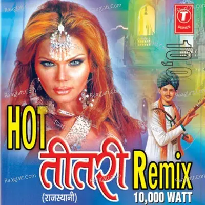 Hot Teetri Remix Poster