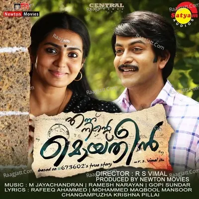 Ennu Ninte Moideen - M.Jayachandran