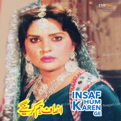 Insaf Hum Karen Ge - Noor Jehan