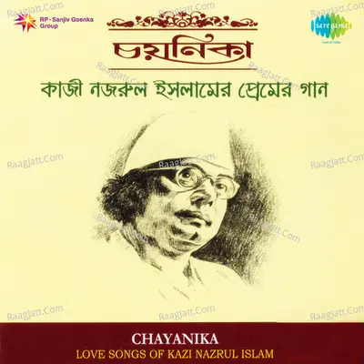 Love Songs Of Kazi Nazrul Islam - Kamal Das Gupta