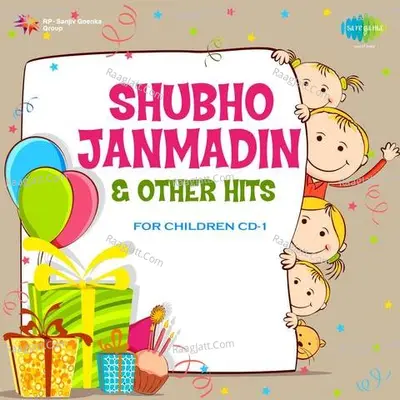 Shubho Janmadin & Other Hits For Children Cd-1 - Manju Banerjee