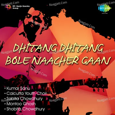 Dhitang Dhitang Bole - Naacher Gaan - Ritika Sahni