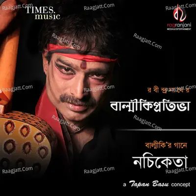 Balmiki Pratibha - Nachiketa Chakraborty