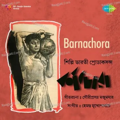 Barnachora - Sandhya Mukherjee