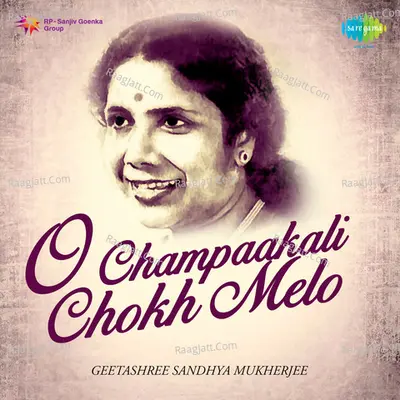 O Champaakali Chokh Melo - Sandhya Mukherjee