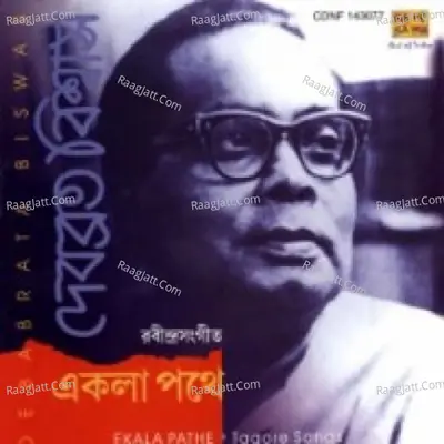 Ekla Pathe - Tagore Songs  By Debabrata Biswas  Poster