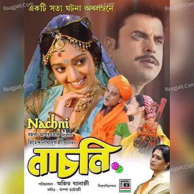 Nachni Poster